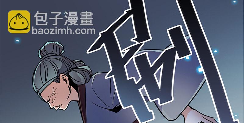 第二十九话 欺人太甚(1/3)-第33话