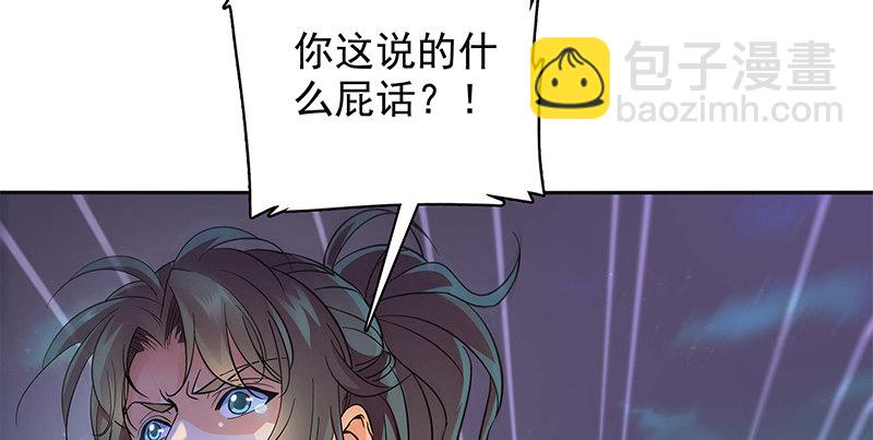 第三十一话 杀人偿命(1/3)-第35话
