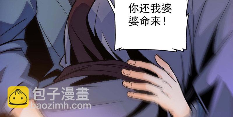 第三十一话 杀人偿命(1/3)-第35话
