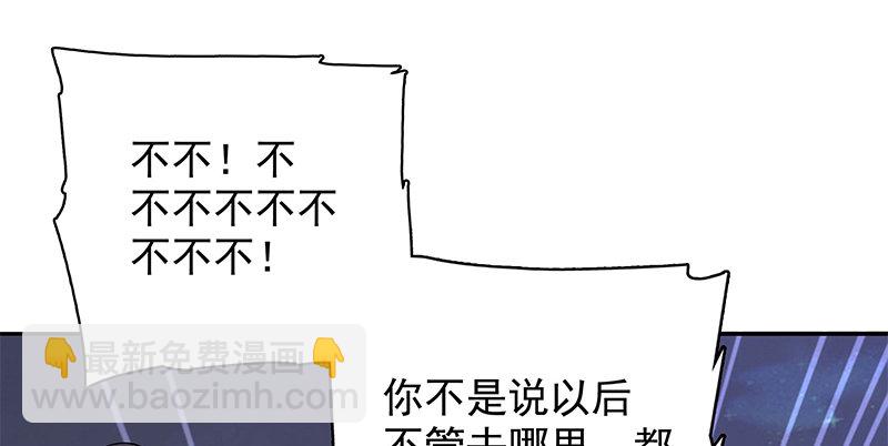 第三十一话 杀人偿命(1/3)-第35话