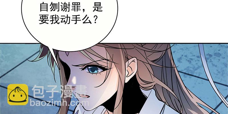 第三十一话 杀人偿命(1/3)-第35话