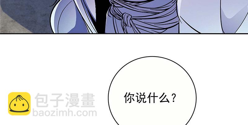 第三十一话 杀人偿命(1/3)-第35话