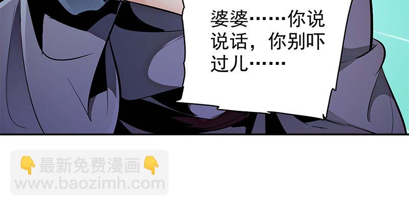 第三十一话 杀人偿命(1/3)-第35话