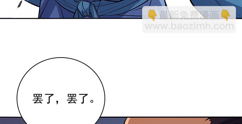第三十三话 安葬(1/3)-第37话