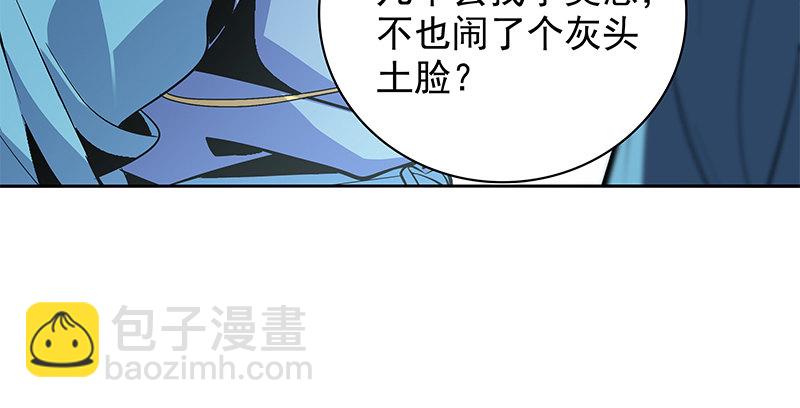 第三十三话 安葬(1/3)-第37话
