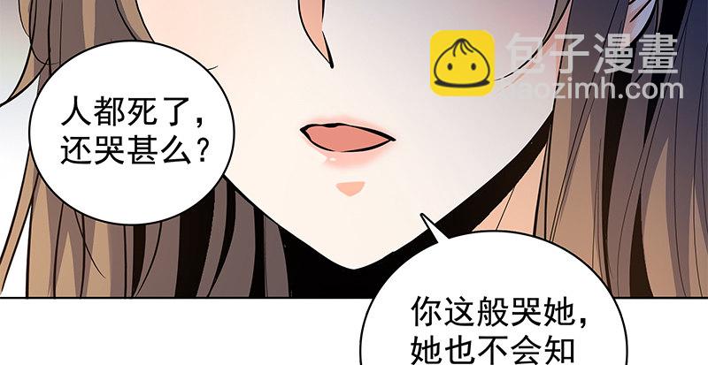 第三十三话 安葬(1/3)-第37话