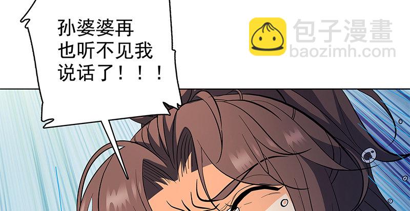第三十三话 安葬(1/3)-第37话