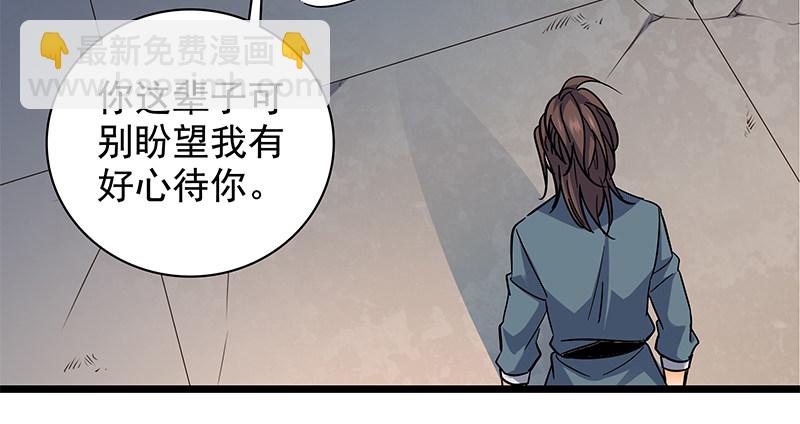 第三十五话 冷面冰心(1/3)-第39话