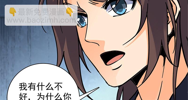第三十五话 冷面冰心(1/3)-第39话