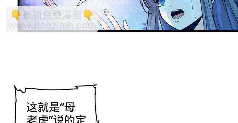 第四话 睹物思人(1/3)-第5话