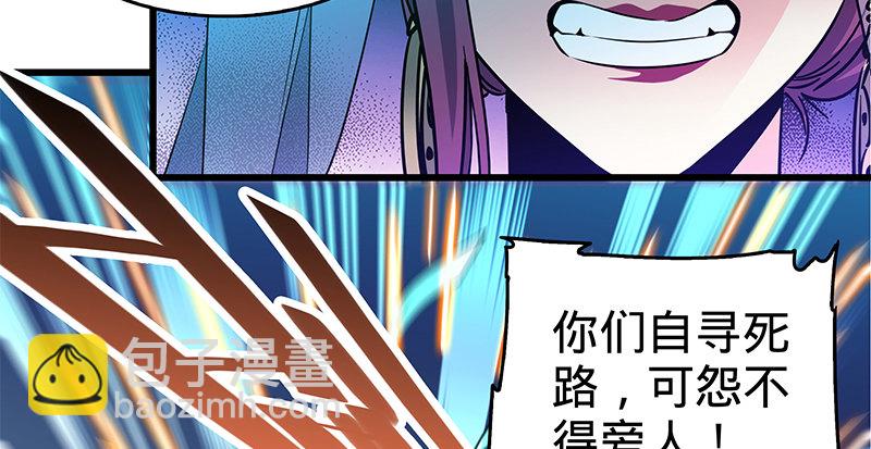 第四话 睹物思人(1/3)-第5话