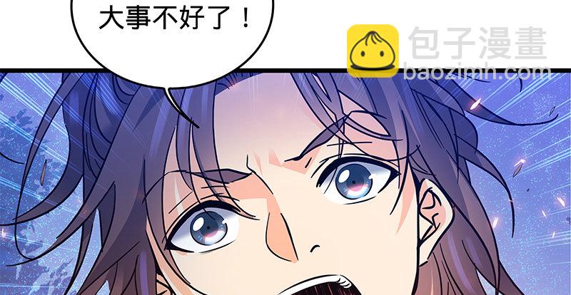 第四话 睹物思人(1/3)-第5话