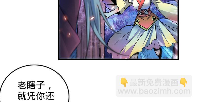 第四话 睹物思人(1/3)-第5话