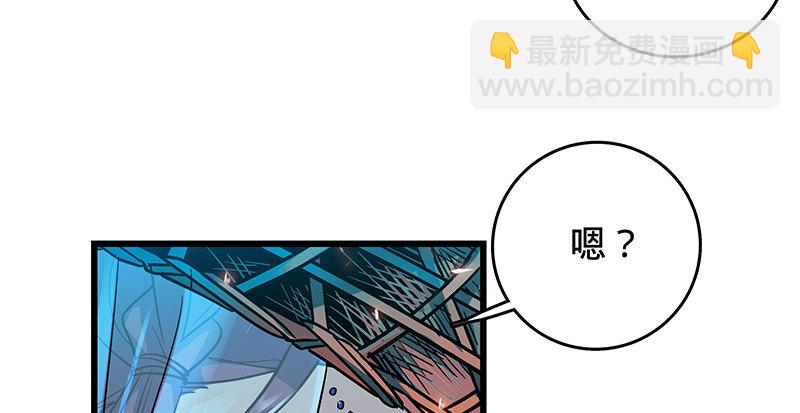 第四话 睹物思人(1/3)-第5话