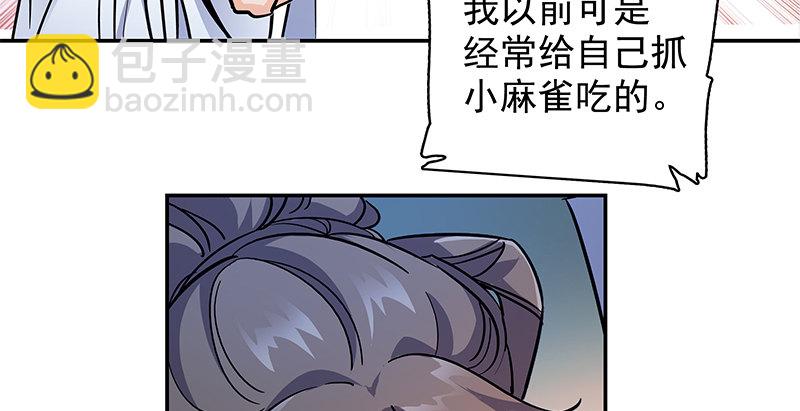 第三十七话 习武(1/3)-第41话
