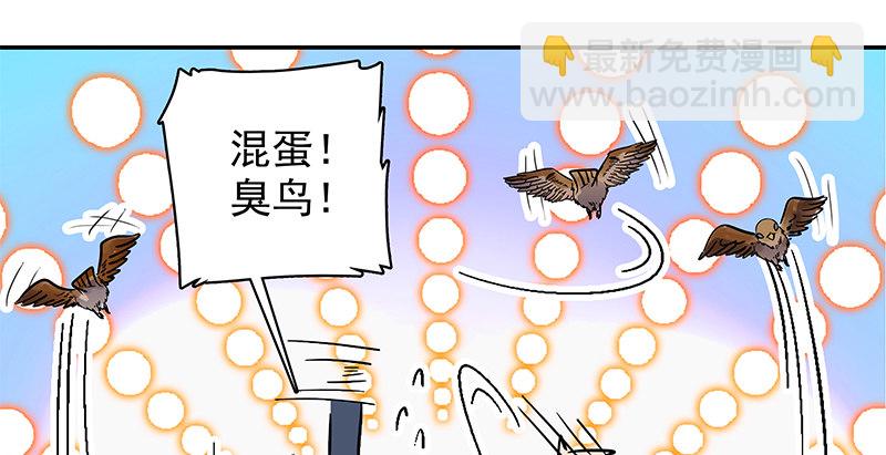 第三十七话 习武(1/3)-第41话