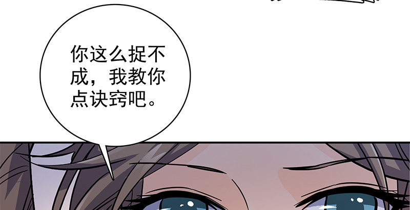 第三十七话 习武(1/3)-第41话