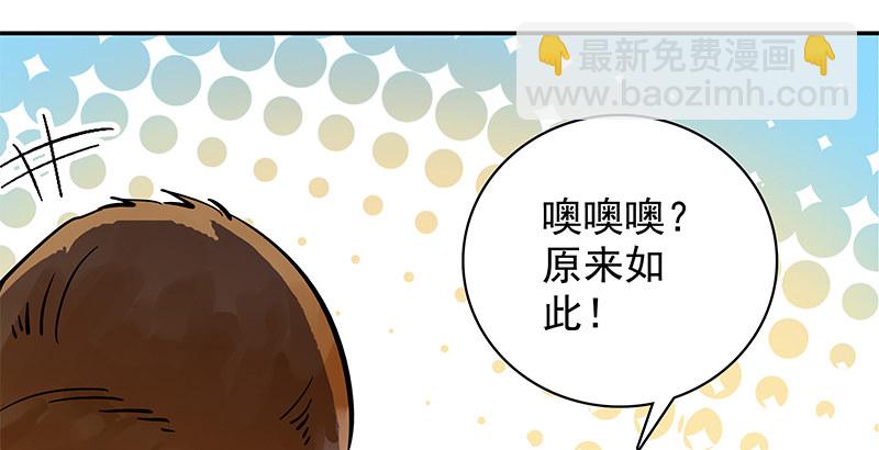 第三十七话 习武(1/3)-第41话