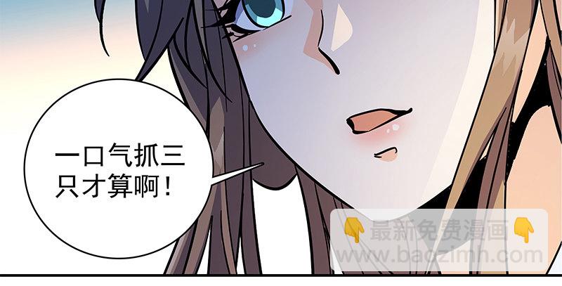 第三十七话 习武(1/3)-第41话