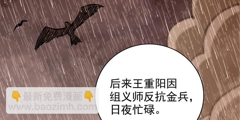 第三十九话 古墓秘辛(1/3)-第43话
