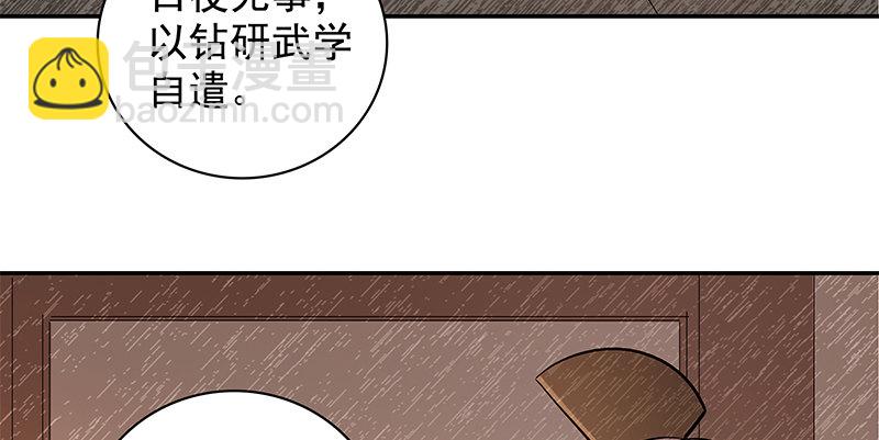第三十九话 古墓秘辛(1/3)-第43话