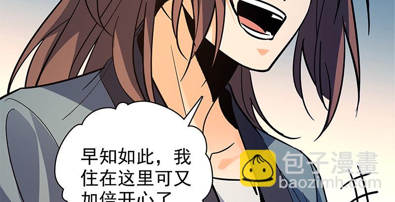 第三十九话 古墓秘辛(1/3)-第43话
