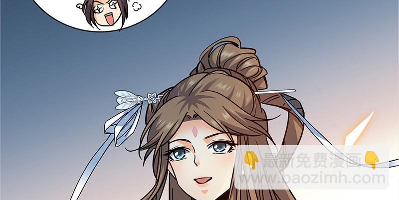 第三十九话 古墓秘辛(1/3)-第43话