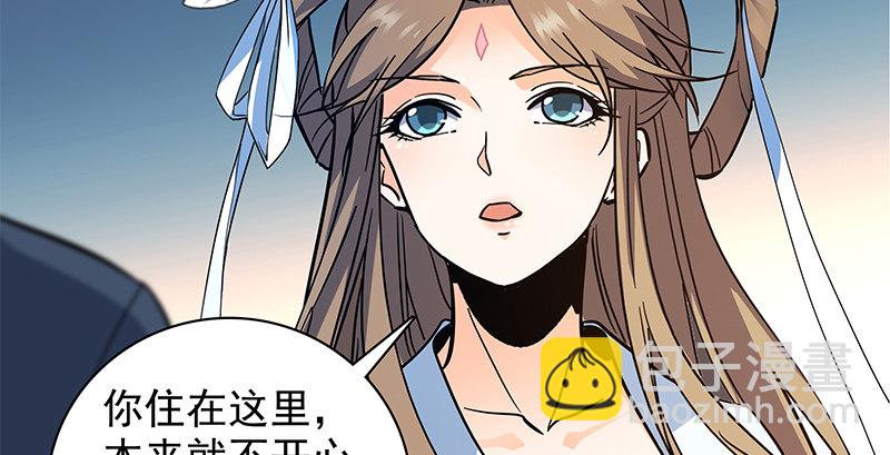 第三十九话 古墓秘辛(1/3)-第43话