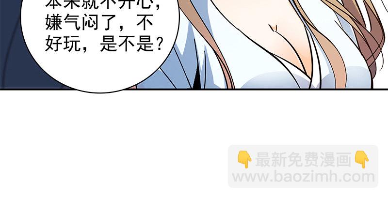 第三十九话 古墓秘辛(1/3)-第43话
