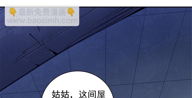 第三十九话 古墓秘辛(1/3)-第43话