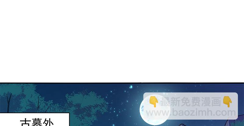 第四十一话 玉女心经(1/3)-第45话