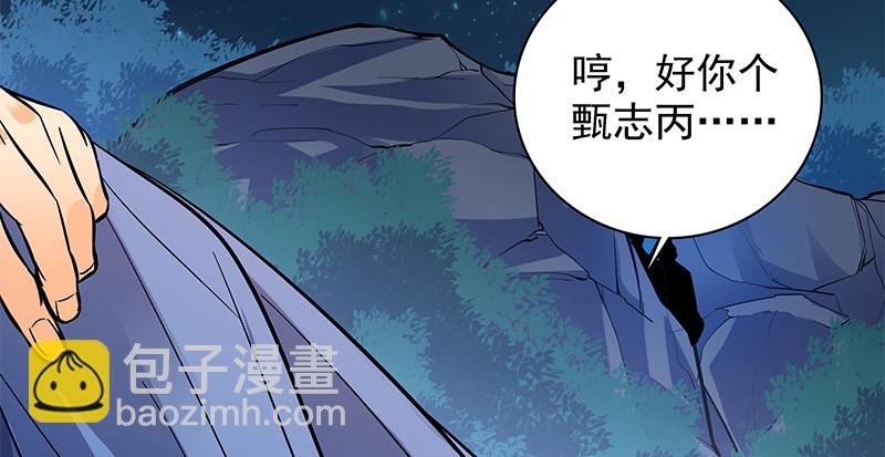第四十一话 玉女心经(1/3)-第45话