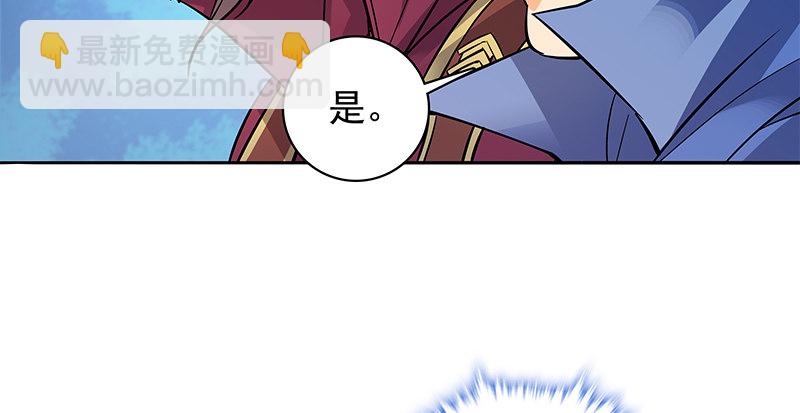 第四十一话 玉女心经(1/3)-第45话