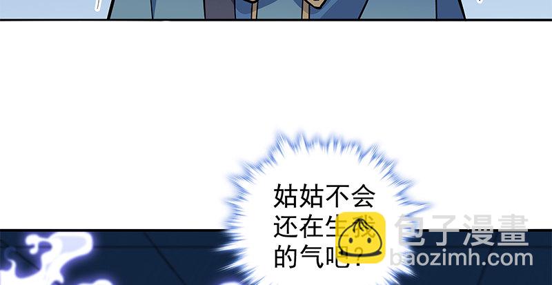 第四十一话 玉女心经(1/3)-第45话