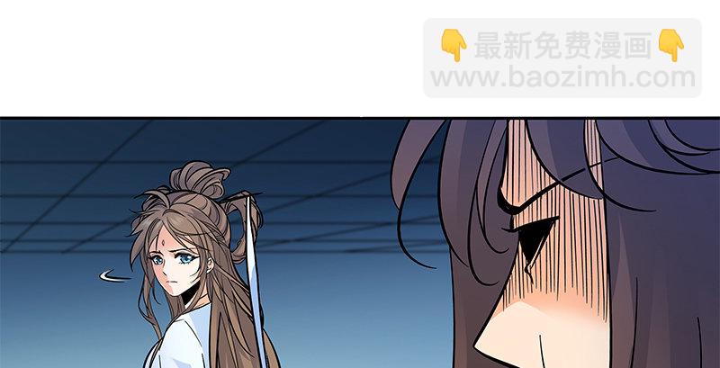 第四十一话 玉女心经(1/3)-第45话