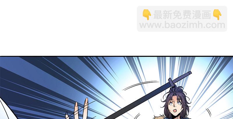 第四十一话 玉女心经(1/3)-第45话