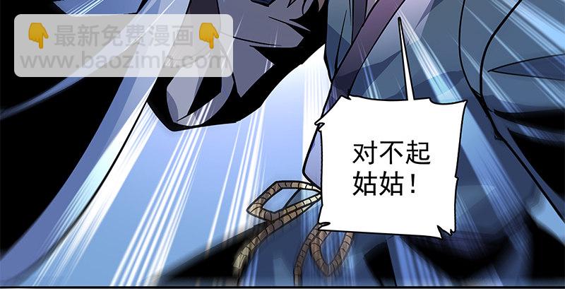 第四十一话 玉女心经(1/3)-第45话