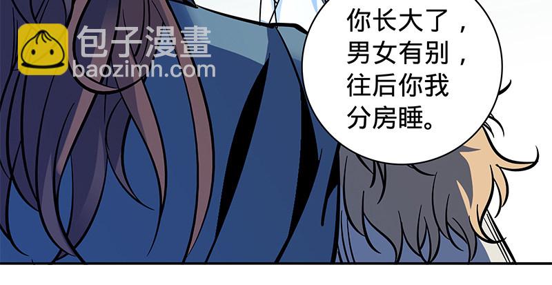 第四十一话 玉女心经(1/3)-第45话