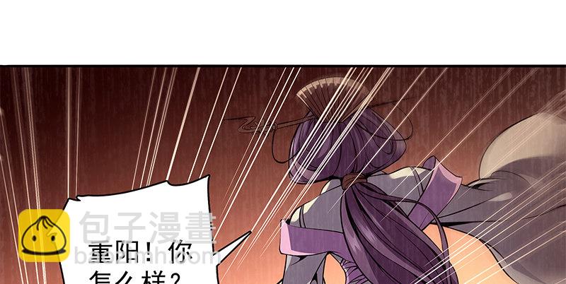 第四十三话 儿女情长(1/3)-第47话