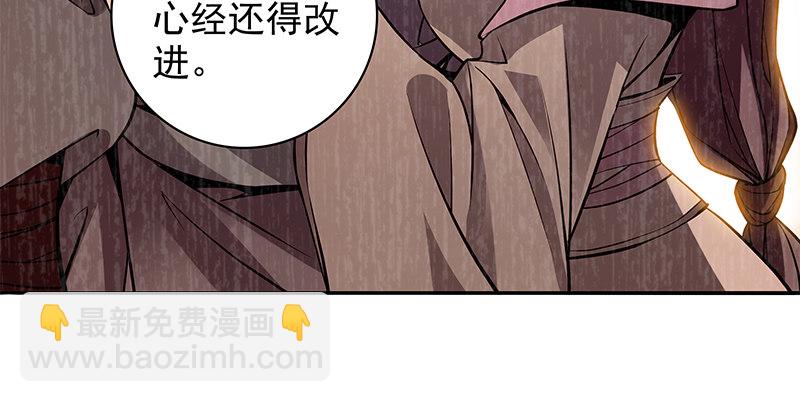 第四十三话 儿女情长(1/3)-第47话