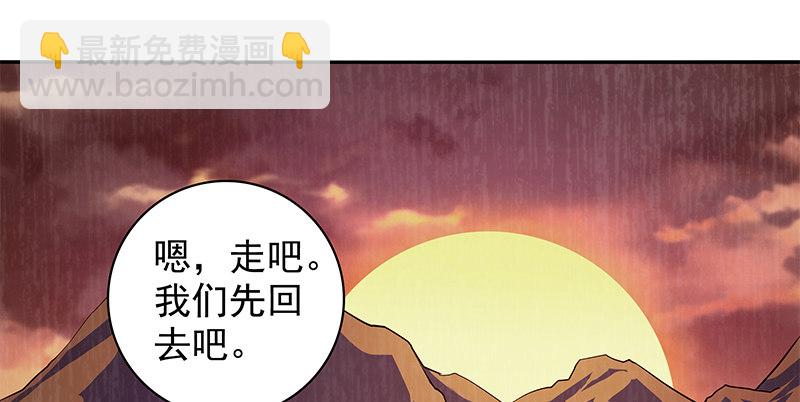 第四十三话 儿女情长(1/3)-第47话