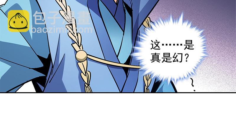 第四十五话 是非难辨(1/3)-第49话