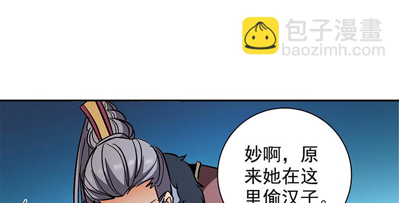 第四十五话 是非难辨(1/3)-第49话