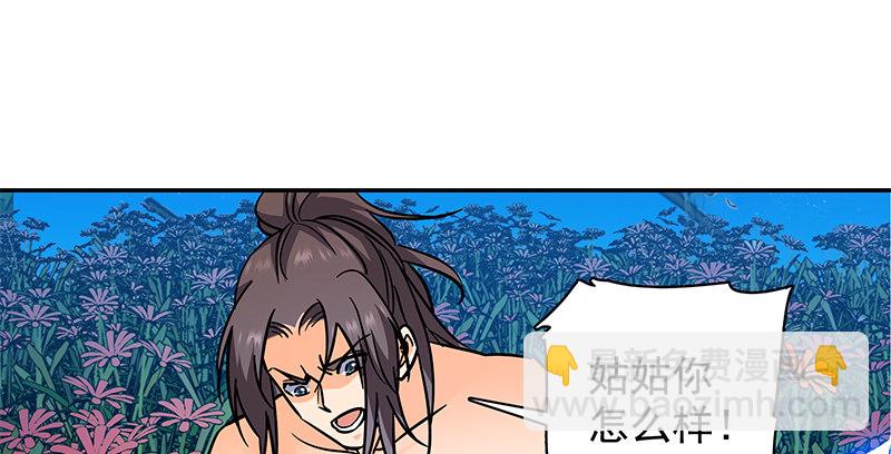 第四十五话 是非难辨(1/3)-第49话