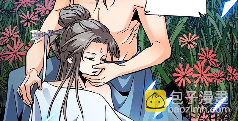 第四十五话 是非难辨(1/3)-第49话