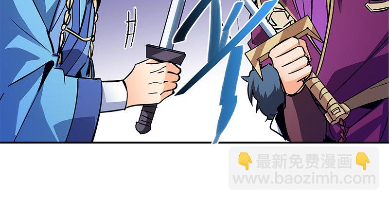 第四十五话 是非难辨(1/3)-第49话