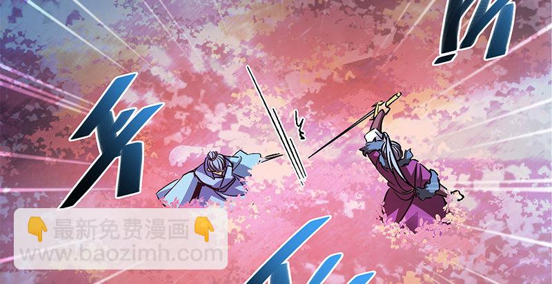 第四十五话 是非难辨(1/3)-第49话