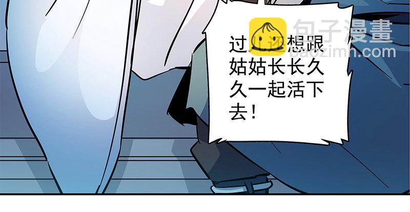 第四十七话 不离不弃(1/3)-第51话
