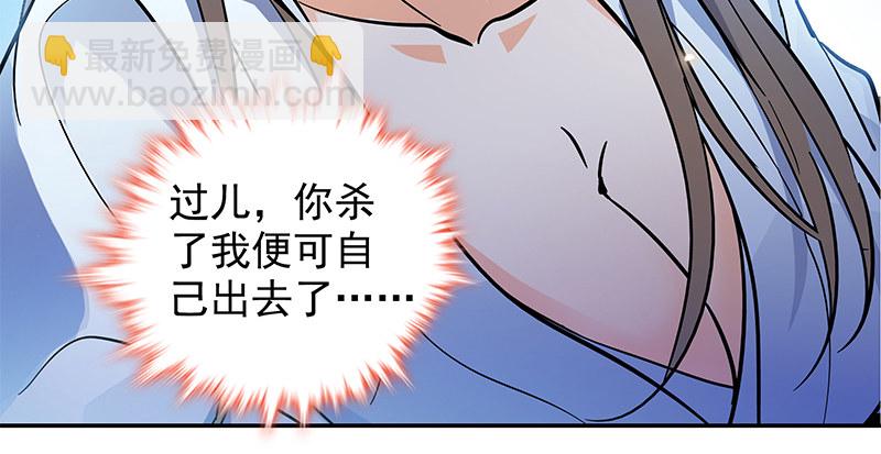 第四十七话 不离不弃(1/3)-第51话