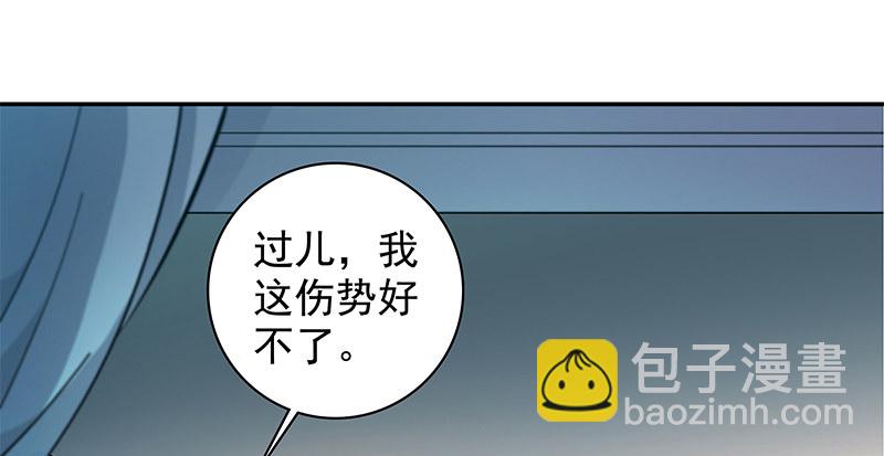 第四十七话 不离不弃(1/3)-第51话